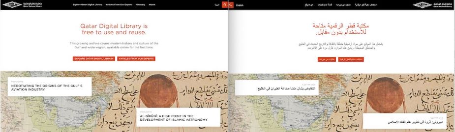 The Qatar Digital Library: Two Million Images and Counting