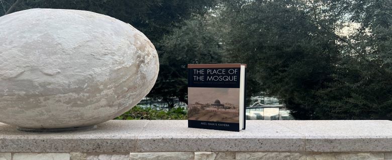 إطلاق كتاب "مكان المسجد: جينيالوجيا المساحة والمعرفة والسلطة" إطلاق كتاب "مكان المسجد: جينيالوجيا المساحة والمعرفة والسلطة"