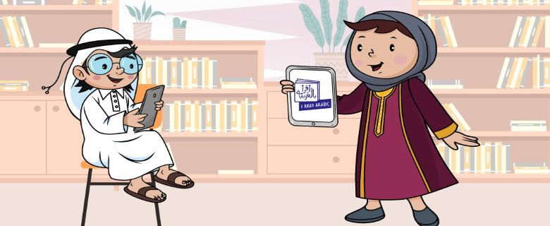 Summer Reading Challenge