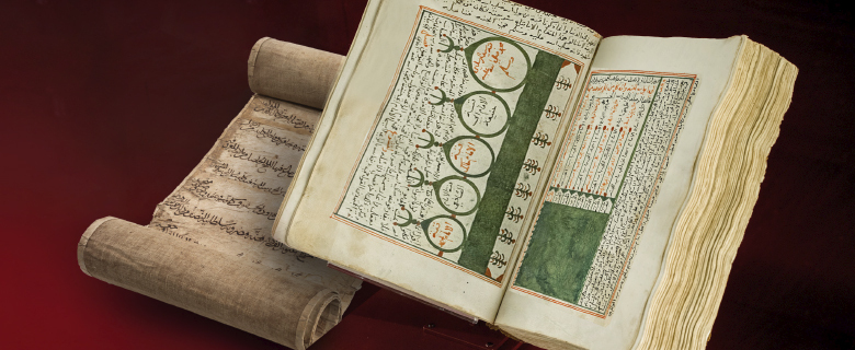 يوم دراسي حول المخطوطات والوثائق: الأدوات والمناهج البحثية يوم دراسي حول المخطوطات والوثائق: الأدوات والمناهج البحثية