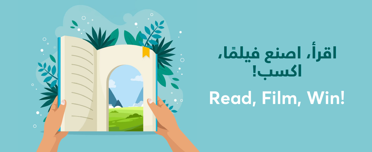 تحدي "كتاب في دقيقة" تحدي "كتاب في دقيقة"