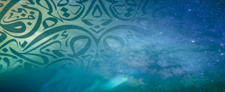 Arabic Words in Artworks