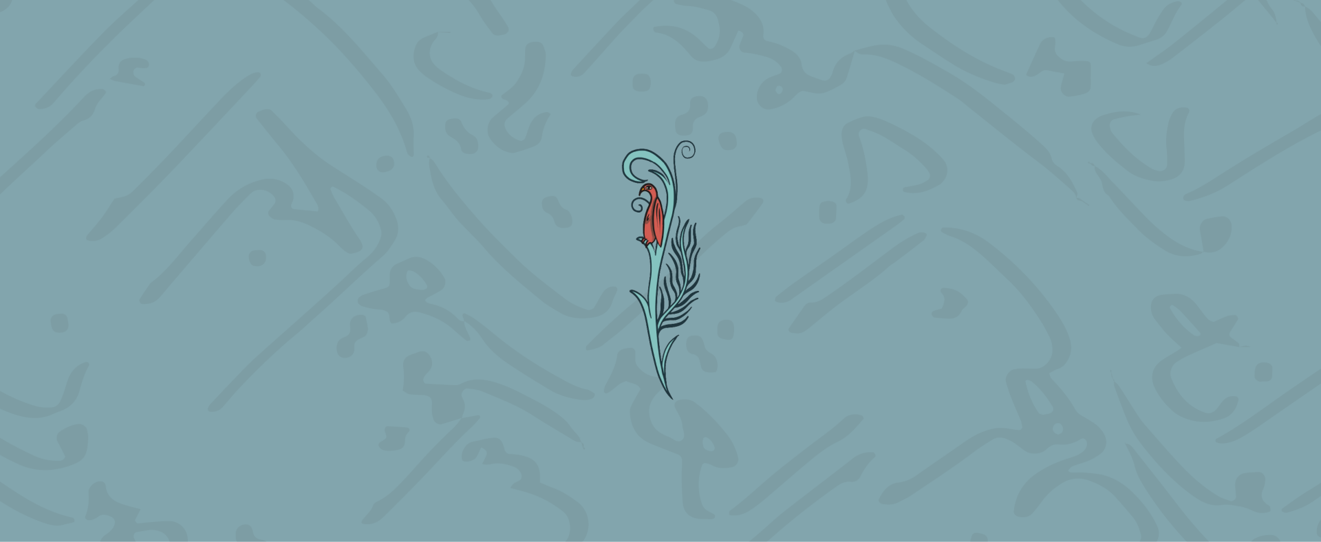 Exhibition - Maqamat Al-Hariri: The Art of Eloquence