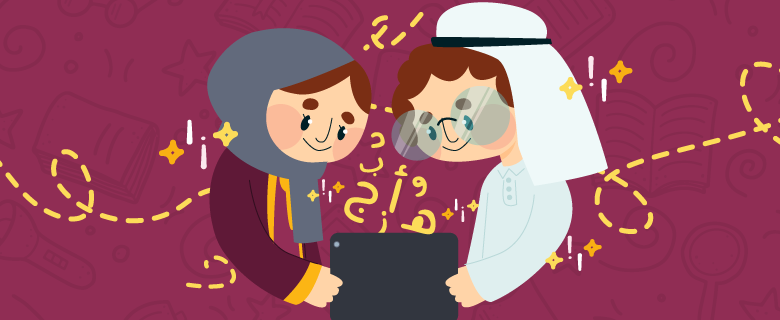 رحلة القراءة مع مكتبة قطر الوطنية رحلة القراءة مع مكتبة قطر الوطنية