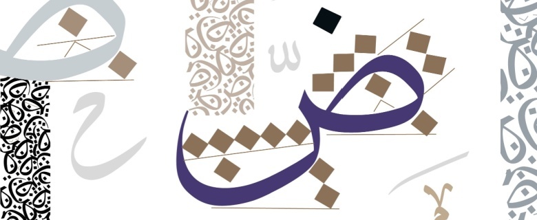 Comparisons of the Linguistic Heritage of Arabic and English