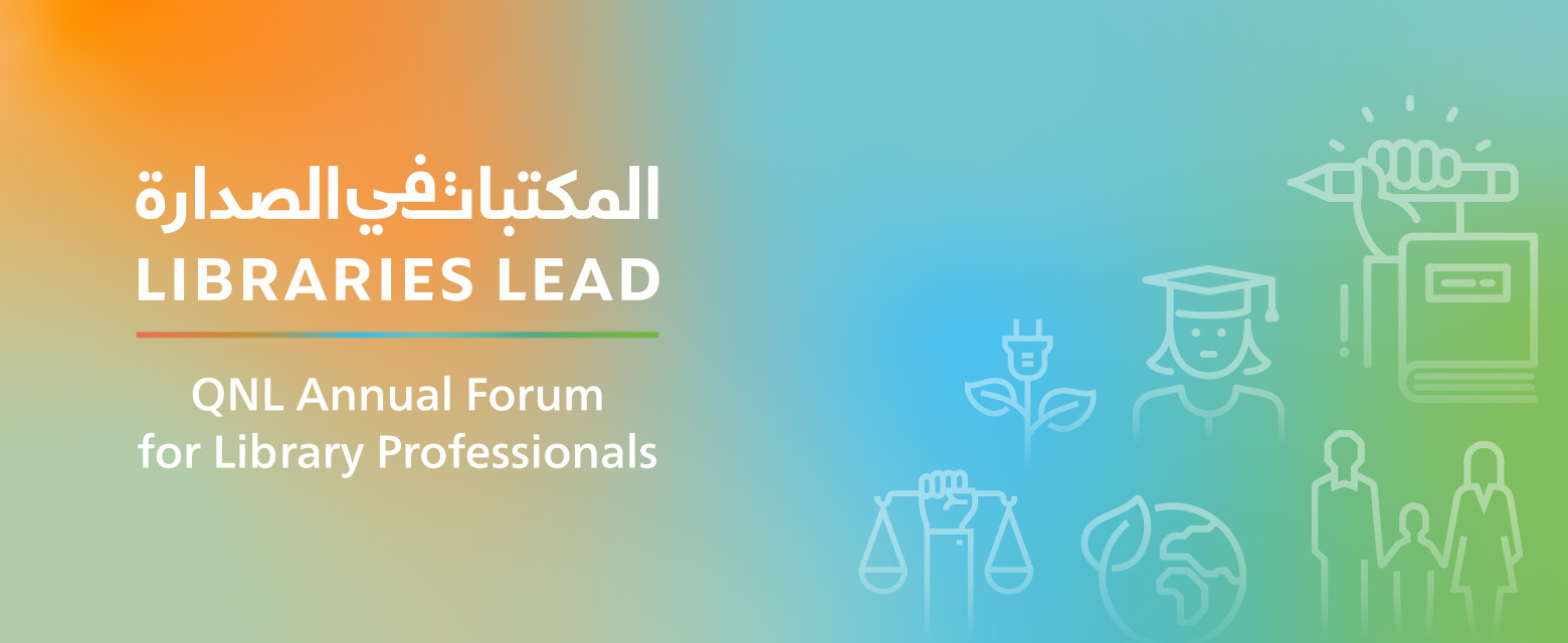 Libraries Lead: QNL Annual Forum for Library Professionals - Pre-Forum Workshop