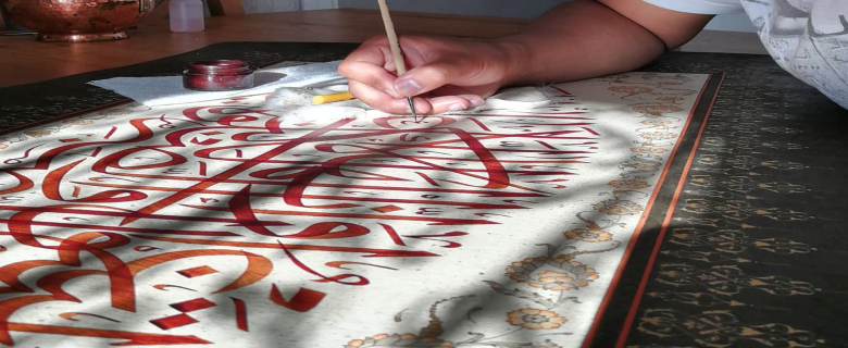 Islamic Illumination Workshop