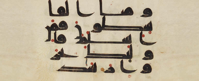 Writing the Qur’an Through the Centuries Writing the Qur’an Through the Centuries