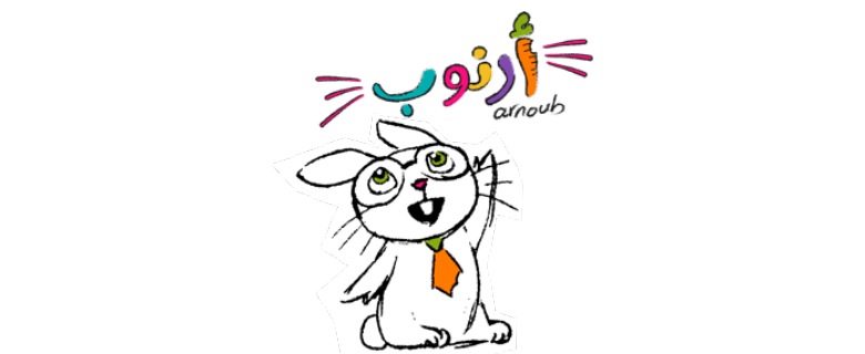 Learn Arabic with "Arnoub at the Zoo" Learn Arabic with "Arnoub at the Zoo"