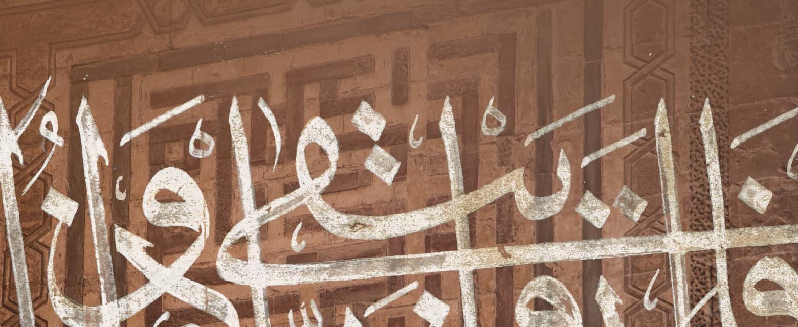Arabic Calligraphy Week