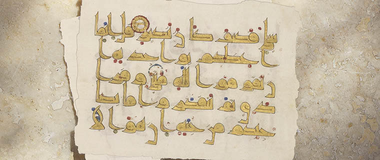 Writing the Qur’anic Text Through the Centuries