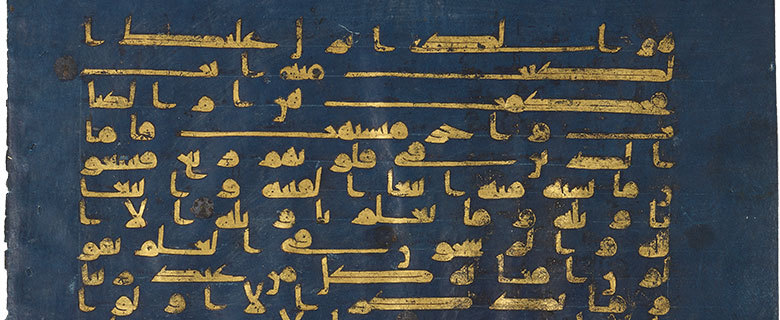 The Origins and Modifications of the Blue Qur’an The Origins and Modifications of the Blue Qur’an