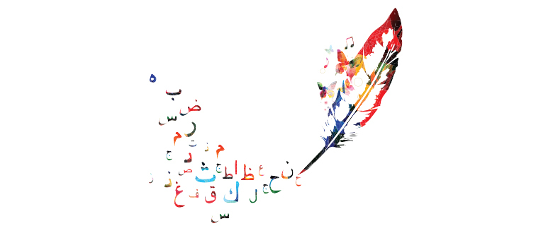 Arabic Creative Writing Workshop