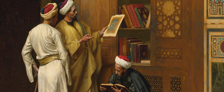 ملغى - قراءات في مخطوطات مكتبة قطر الوطنية: رسالة في طبقات المجتهدين لابن كمال باشا