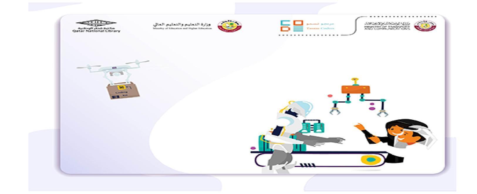 أسترو باي: المهمة صفر! أسترو باي: المهمة صفر!