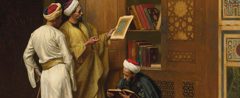 Readings From Our Manuscript Collection: "Treatise On Classes of Al-Mujtahideen," by Ibn Kamal Pacha
