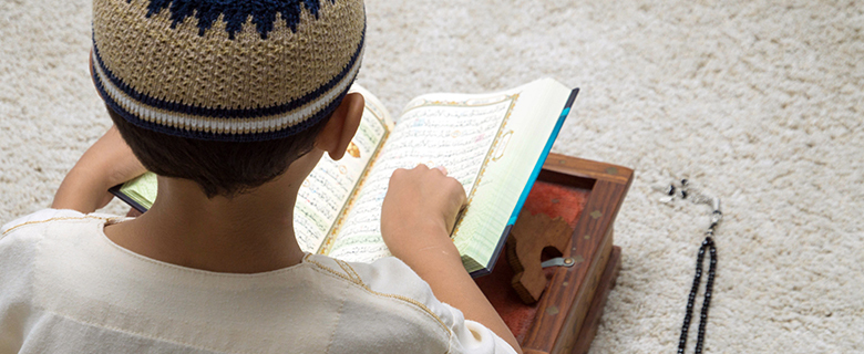 Quran Bookmark Quran Bookmark