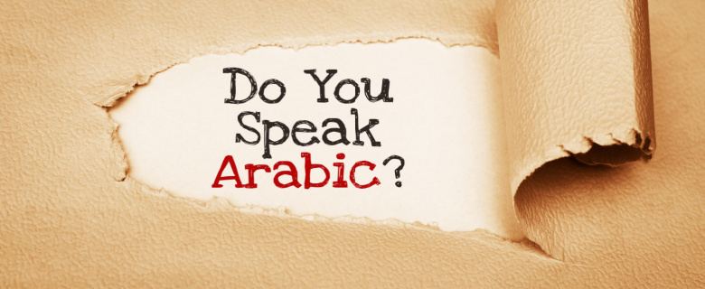 Let's Speak Arabic: Learn Arabic Basics