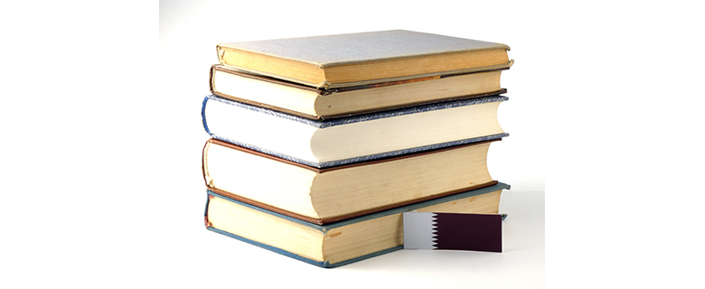 المكتبات الخاصة في قطر المكتبات الخاصة في قطر