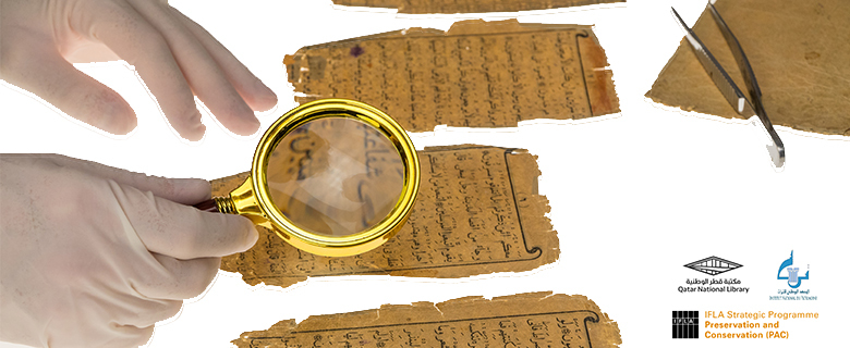 التدابير الوقائية للحفاظ على المخطوطات العربية: الواقع والآفاق التدابير الوقائية للحفاظ على المخطوطات العربية: الواقع والآفاق
