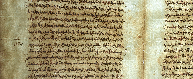 Watermarks Lecture Series: Studying Time Periods for Watermarks Through Paper and Electronic Indexes