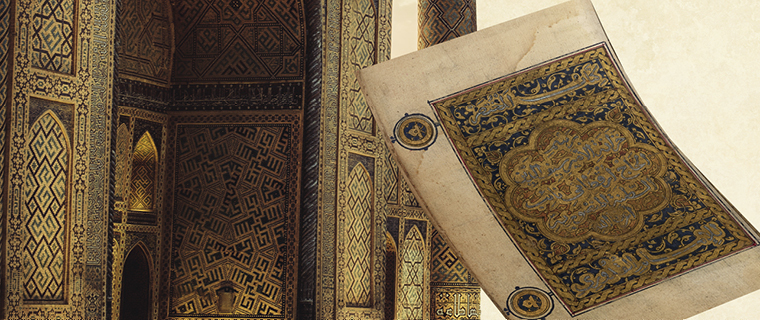 قراءات في مخطوطات مكتبة قطر الوطنية: المذهب الحنفي ومدرسة ما وراء النهر
