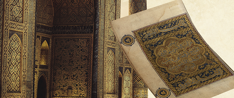 Readings From Our Manuscript Collection:  Hanafi Fiqh and the Ma warāʾ al-Nahr School