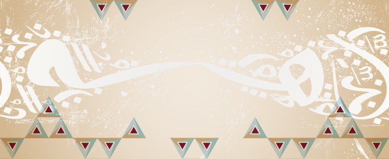 QND and Arabic language events in December