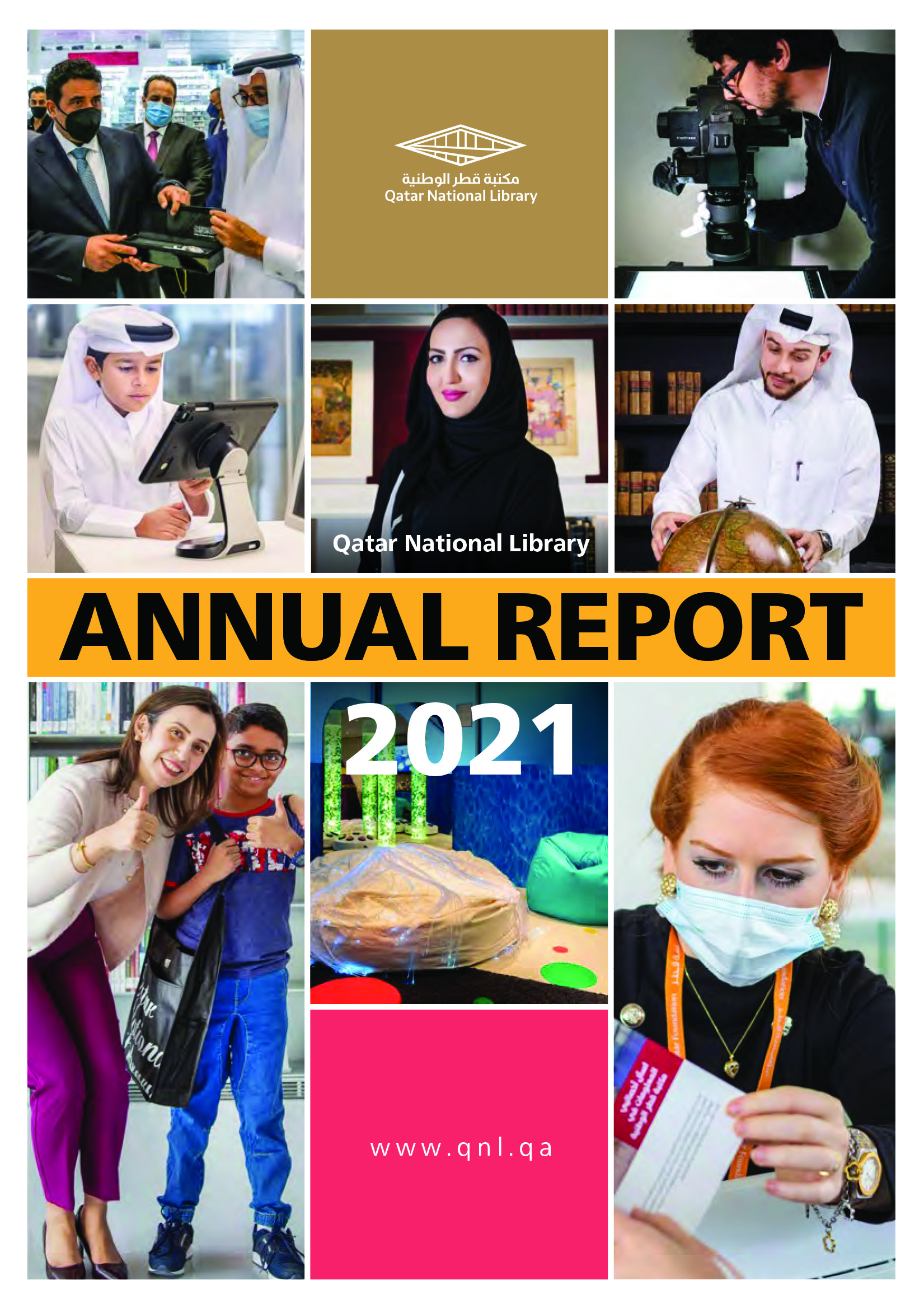 annual report cover