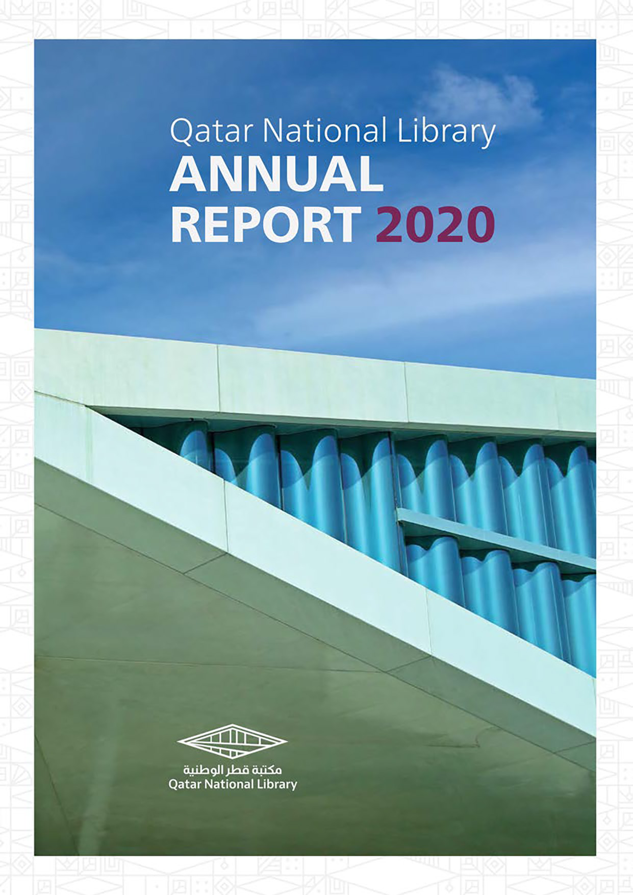 annual report cover