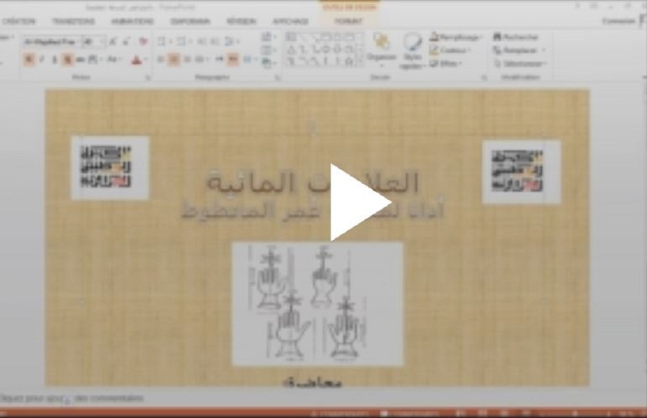 Water marks as a tool to date manuscripts
