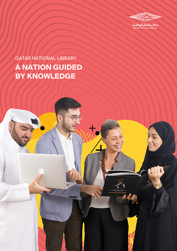 General Brochure Cover