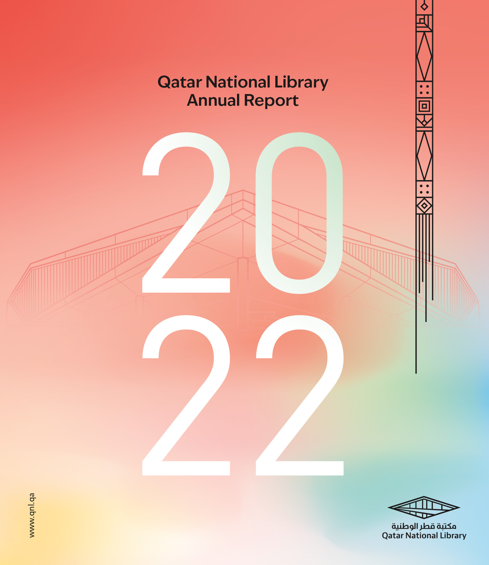 annual report cover