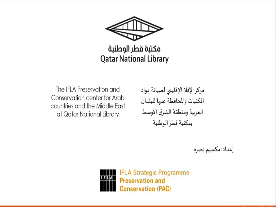 Readings in the Library's Manuscripts