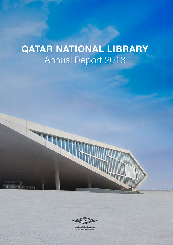 annual report cover