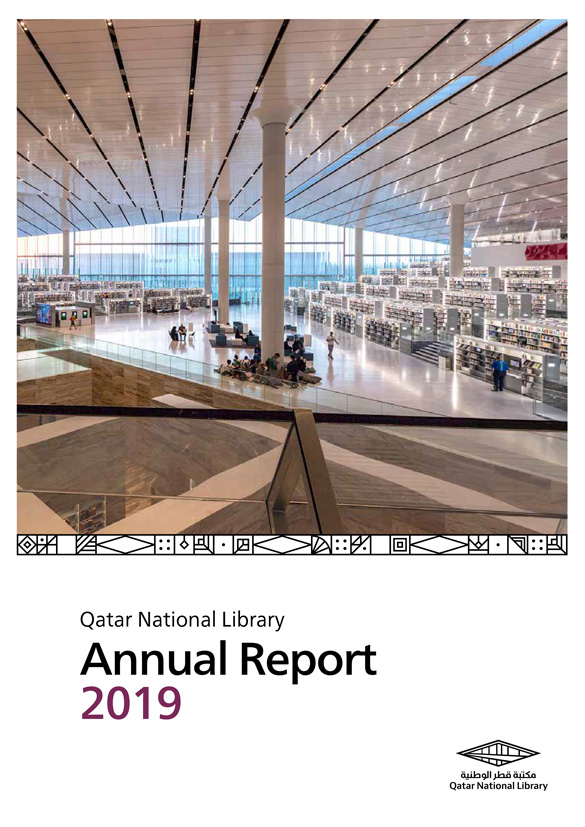 annual report cover