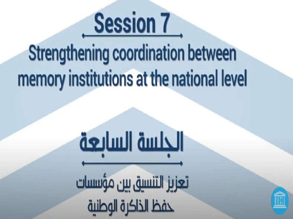 Session 7
