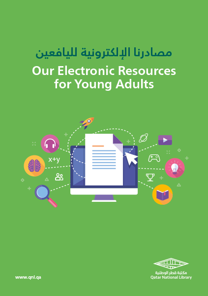 General Brochure Cover