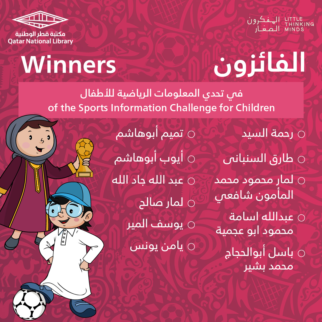 winners of sports info challenge