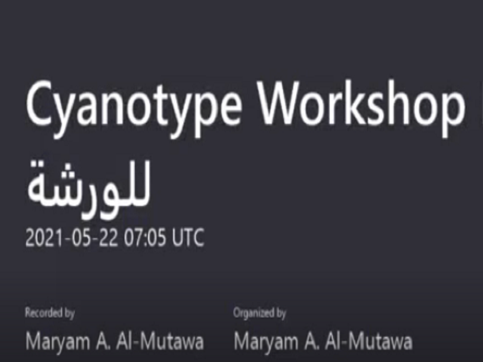 Workshop: Cyanotype (Blue Print)