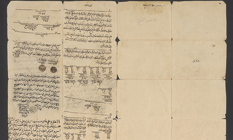 archival page
