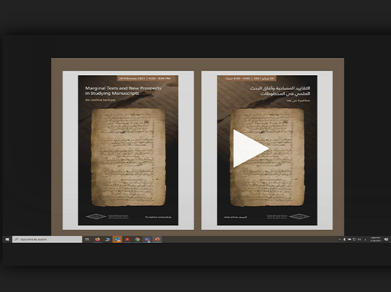 Marginal texts in Manuscripts