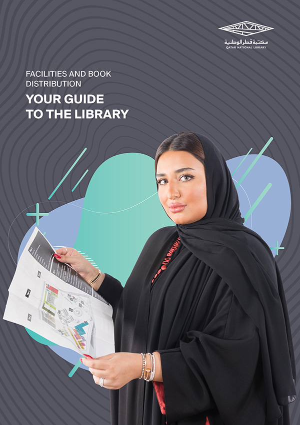 Your Guide to the Library