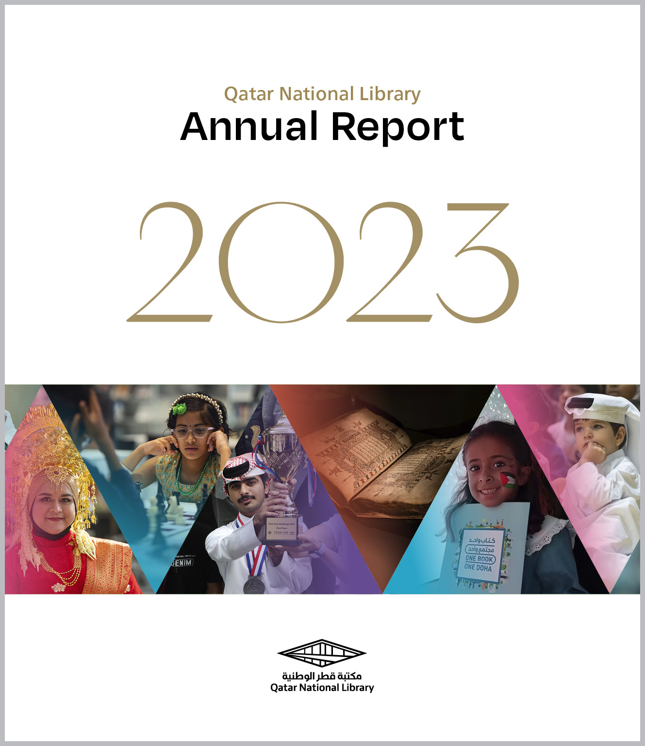 annual report cover