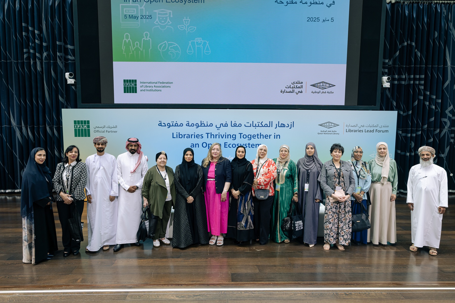 a group of participants in the forum