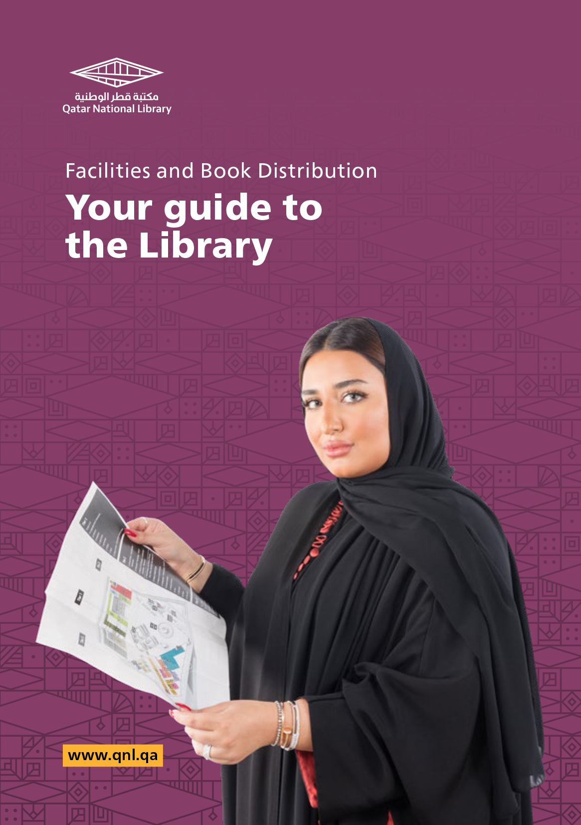 Your Guide to the Library